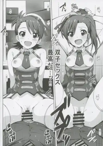 [Island] Re:M@STER IDOL ver.AMIMAMI Fhentai - Page 16