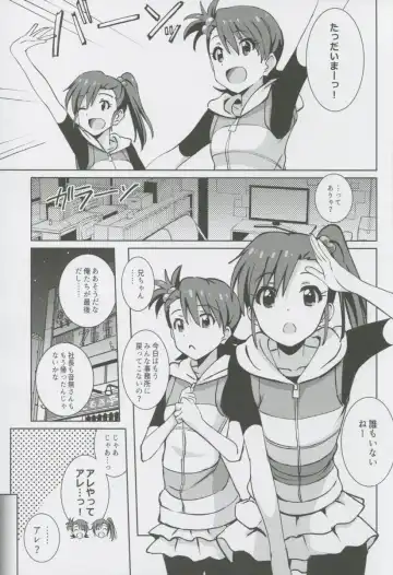 [Island] Re:M@STER IDOL ver.AMIMAMI Fhentai - Page 2