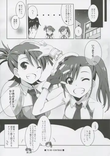 [Island] Re:M@STER IDOL ver.AMIMAMI Fhentai - Page 22