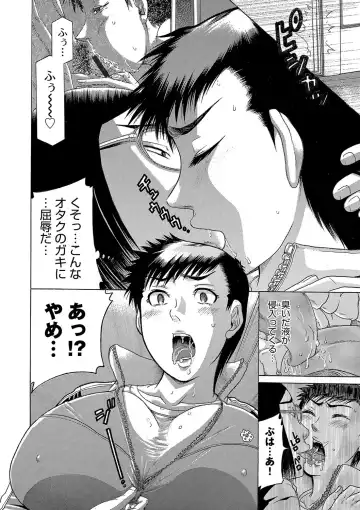 [Awaji Himeji] Kanojo wo Dorei ni Otoshitara Fhentai - Page 115