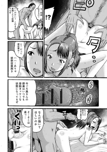 [Awaji Himeji] Kanojo wo Dorei ni Otoshitara Fhentai - Page 161