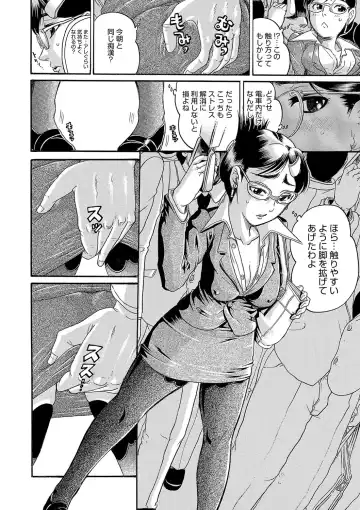 [Awaji Himeji] Kanojo wo Dorei ni Otoshitara Fhentai - Page 173