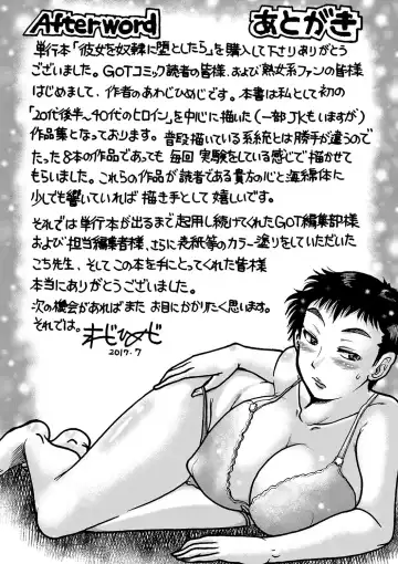 [Awaji Himeji] Kanojo wo Dorei ni Otoshitara Fhentai - Page 213