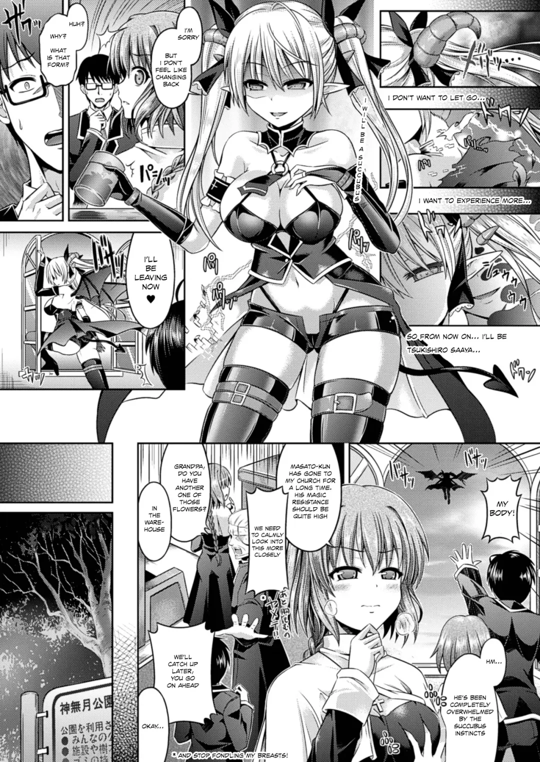 [Taniguchi-san] Kimi-iro Days ~ Onnanoko no Karada ni Nattara Nani o Suru? ~ Fhentai - Page 53