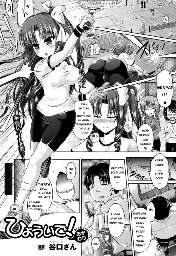 [Taniguchi-san] Kimi-iro Days ~ Onnanoko no Karada ni Nattara Nani o Suru? ~ Fhentai - Page 116