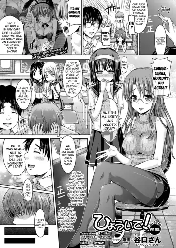 [Taniguchi-san] Kimi-iro Days ~ Onnanoko no Karada ni Nattara Nani o Suru? ~ Fhentai - Page 90