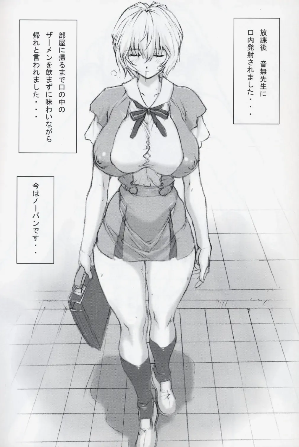 [Mogudan] Omakehon Fhentai - Page 12