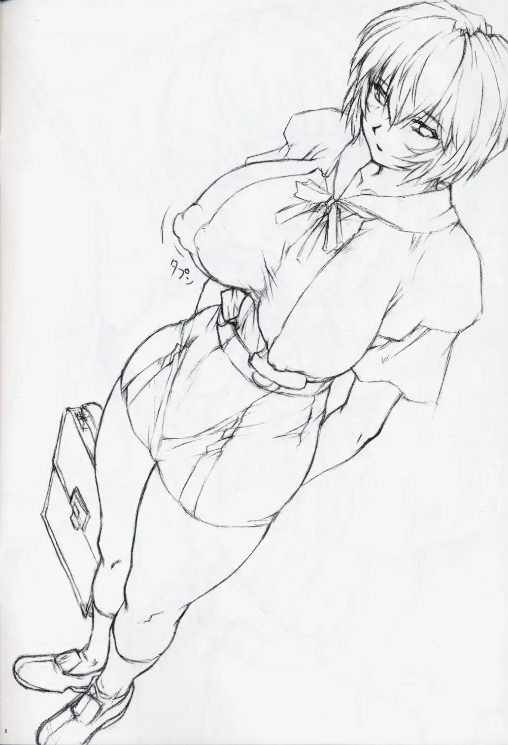 [Mogudan] Omakehon Fhentai - Page 8