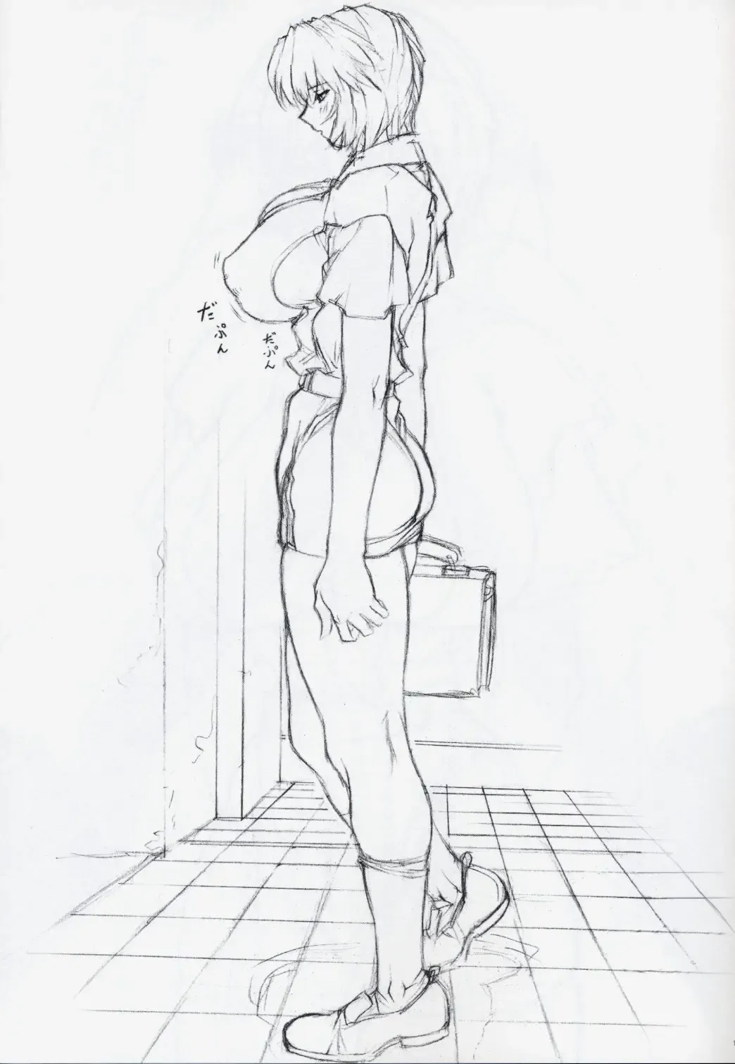 [Mogudan] Omakehon Fhentai - Page 9