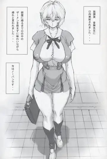 [Mogudan] Omakehon Fhentai - Page 12