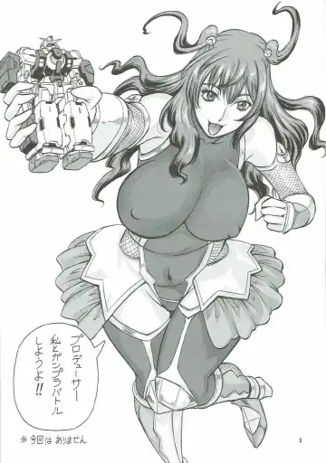 [Jamming] Perfume Tripper Fhentai - Page 2