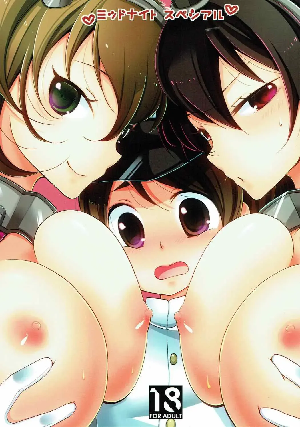 [Kaya] Midnight Special Fhentai - Page 1