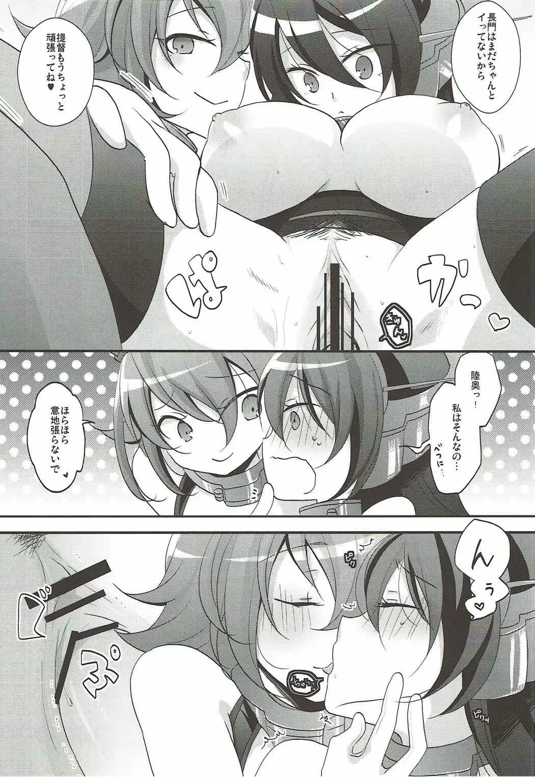 [Kaya] Midnight Special Fhentai - Page 19