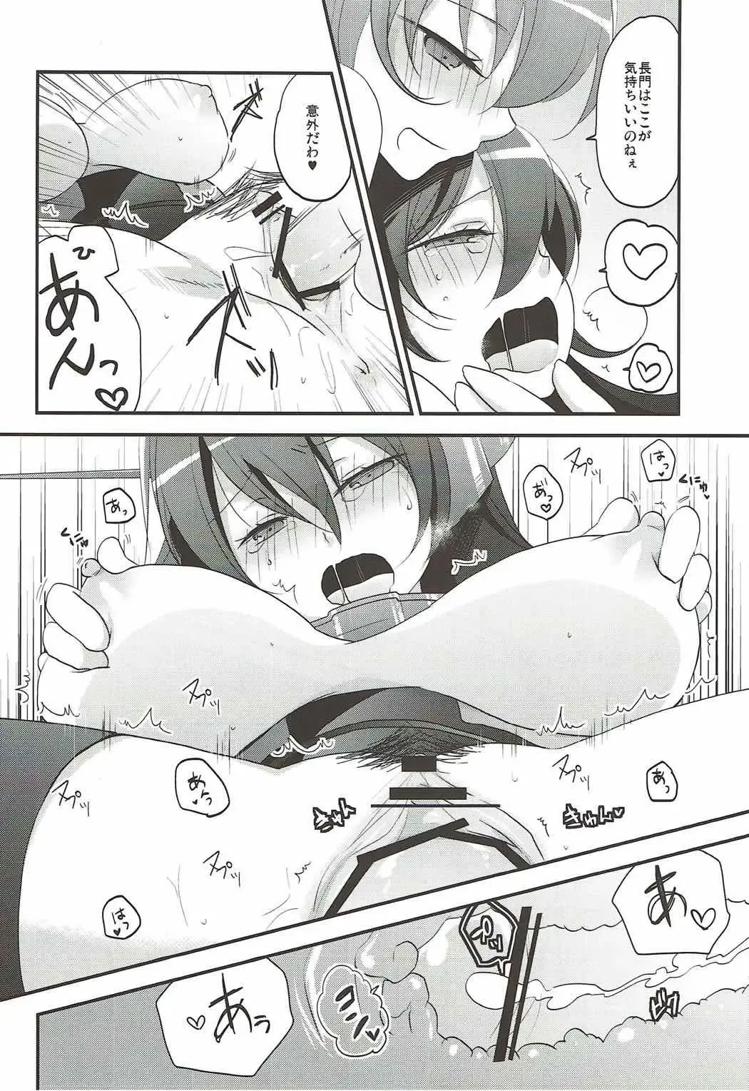 [Kaya] Midnight Special Fhentai - Page 21