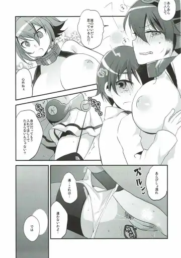 [Kaya] Midnight Special Fhentai - Page 10