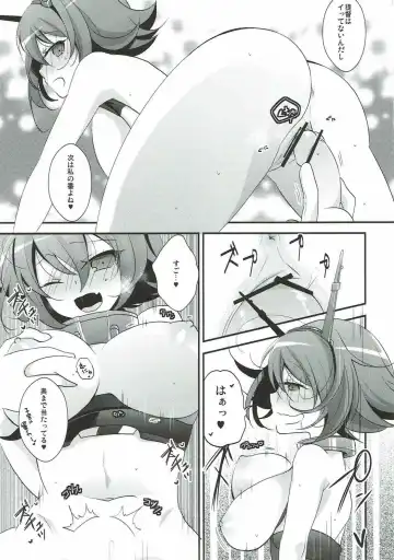 [Kaya] Midnight Special Fhentai - Page 16