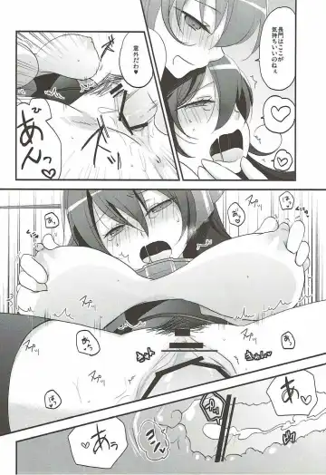 [Kaya] Midnight Special Fhentai - Page 21