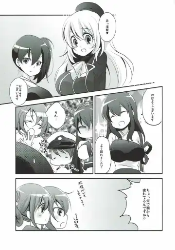 [Kaya] Midnight Special Fhentai - Page 24