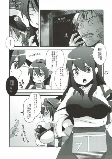 [Kaya] Midnight Special Fhentai - Page 4