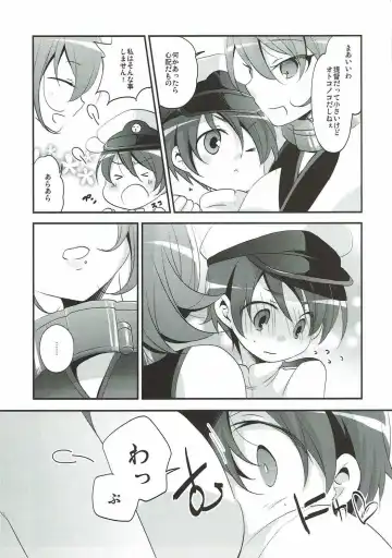 [Kaya] Midnight Special Fhentai - Page 6