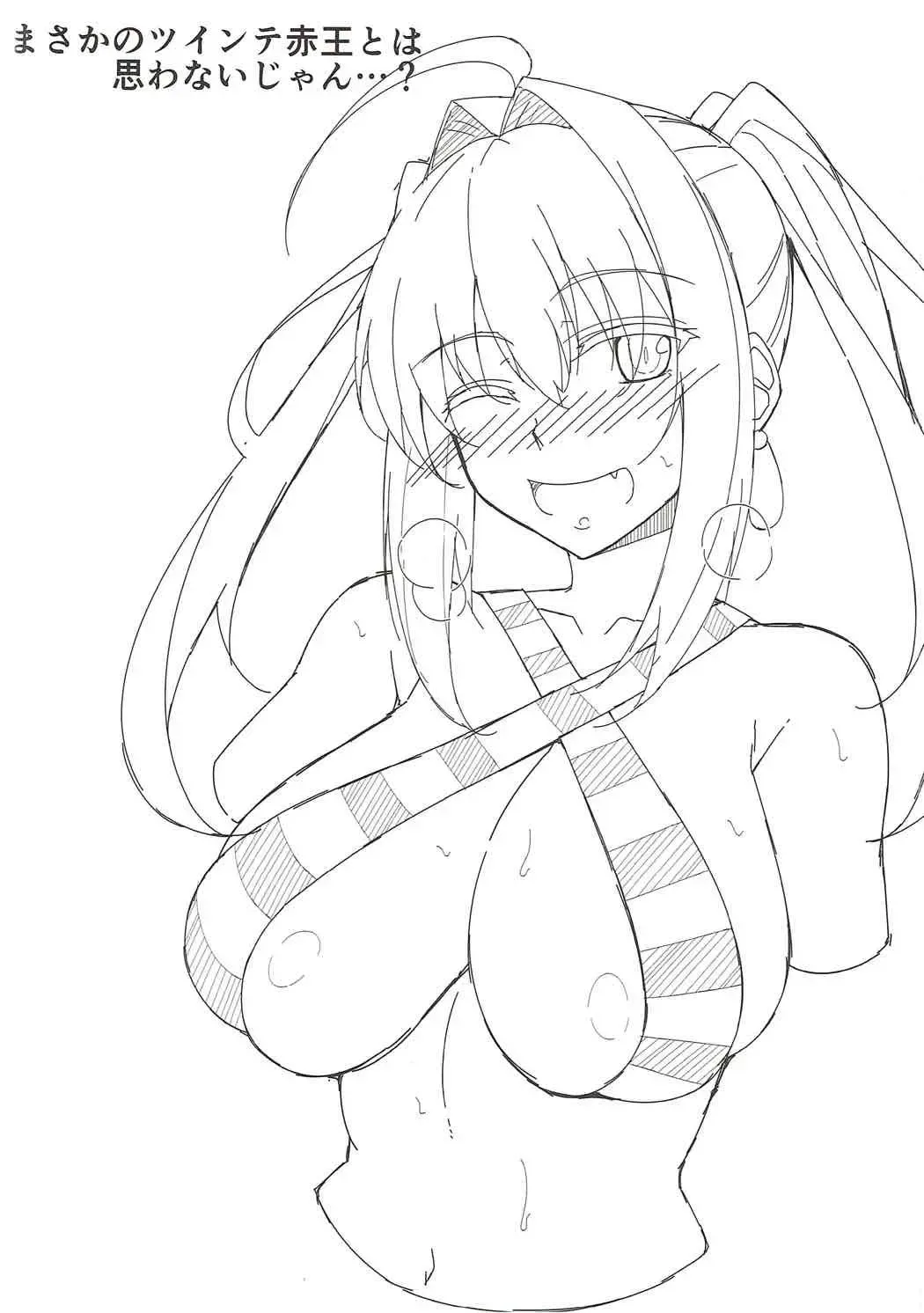 [Fuurai] Maryoku Kyoukyuu Fhentai - Page 19