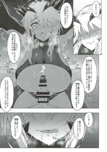 [Fuurai] Maryoku Kyoukyuu Fhentai - Page 12