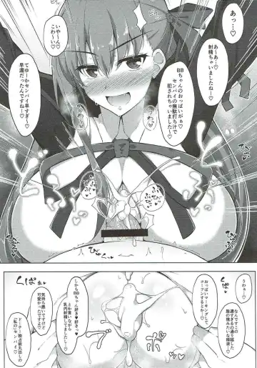 [Fuurai] Maryoku Kyoukyuu Fhentai - Page 16