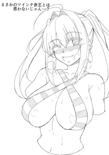 [Fuurai] Maryoku Kyoukyuu Fhentai - Page 19