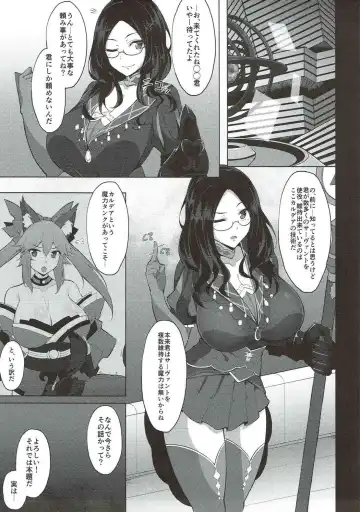 [Fuurai] Maryoku Kyoukyuu Fhentai - Page 2