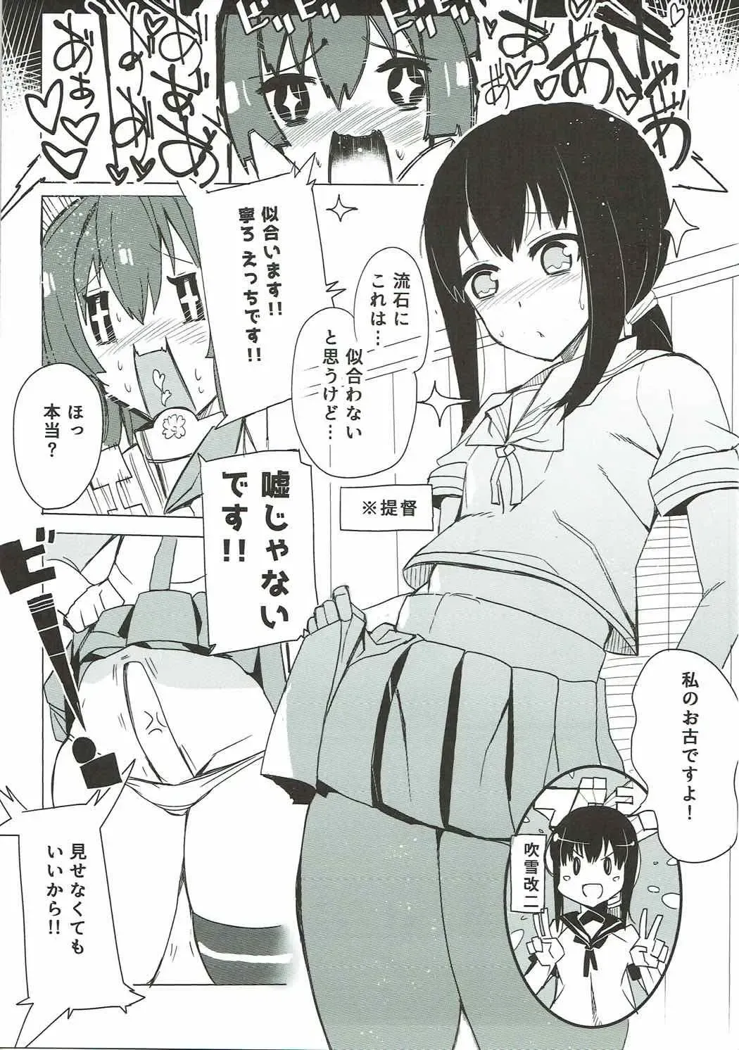 [Ottoman Turks] Yamato ni Oborete, Fhentai - Page 18