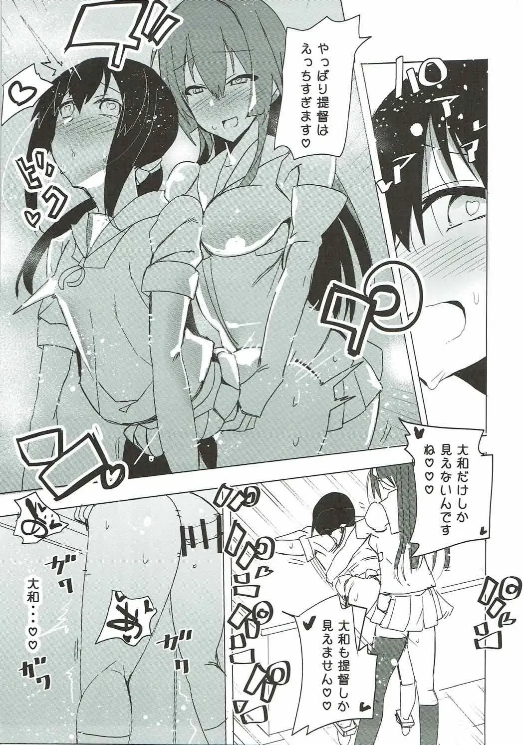 [Ottoman Turks] Yamato ni Oborete, Fhentai - Page 22