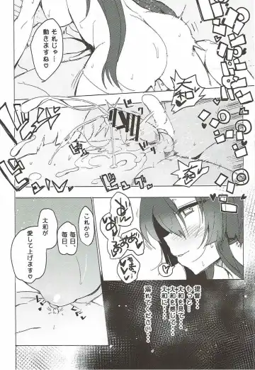 [Ottoman Turks] Yamato ni Oborete, Fhentai - Page 15