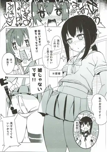 [Ottoman Turks] Yamato ni Oborete, Fhentai - Page 18