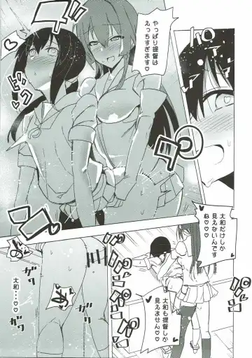 [Ottoman Turks] Yamato ni Oborete, Fhentai - Page 22