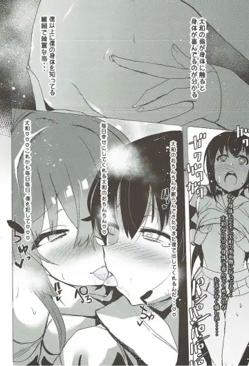 [Ottoman Turks] Yamato ni Oborete, Fhentai - Page 23