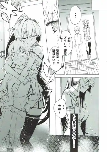 [Ottoman Turks] Yamato ni Oborete, Fhentai - Page 4