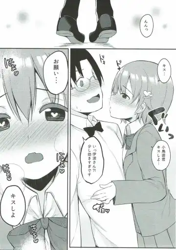 [Bekotarou] Suki na Hito nara Kowakunai Fhentai - Page 10