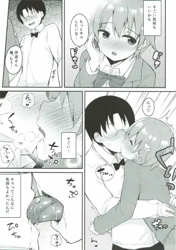 [Bekotarou] Suki na Hito nara Kowakunai Fhentai - Page 12