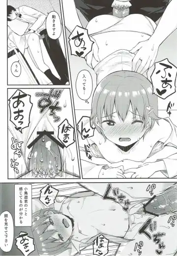 [Bekotarou] Suki na Hito nara Kowakunai Fhentai - Page 17