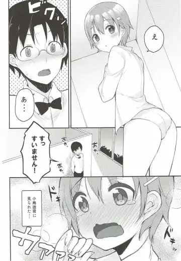 [Bekotarou] Suki na Hito nara Kowakunai Fhentai - Page 5