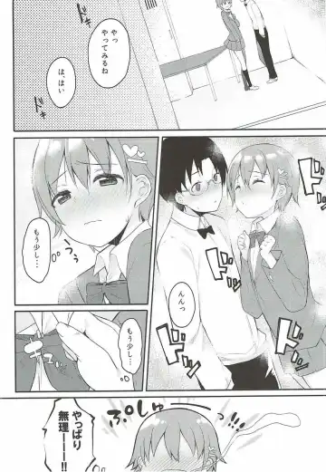 [Bekotarou] Suki na Hito nara Kowakunai Fhentai - Page 7