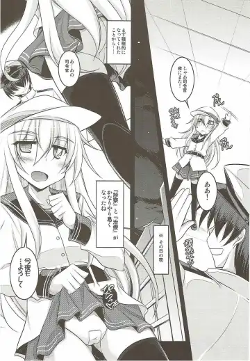 [Ibuki Pon] Watashi dake no Tokubetsu Ninmu. Kai Fhentai - Page 5