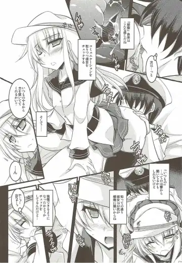 [Ibuki Pon] Watashi dake no Tokubetsu Ninmu. Kai Fhentai - Page 7
