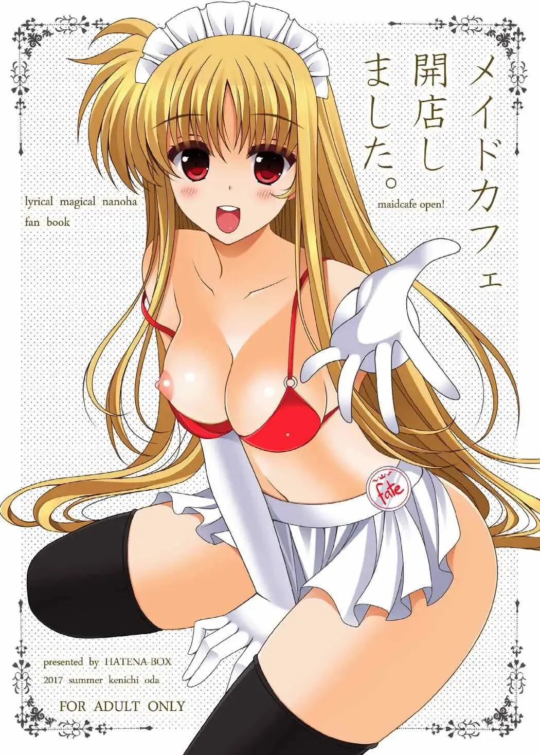 [Oda Kenichi] Maid Cafe Kaiten Shimashita. - maidcafe open! Fhentai - Page 1