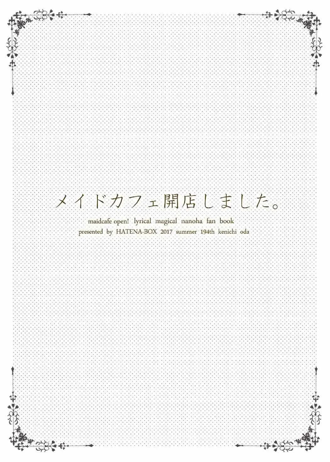 [Oda Kenichi] Maid Cafe Kaiten Shimashita. - maidcafe open! Fhentai - Page 26