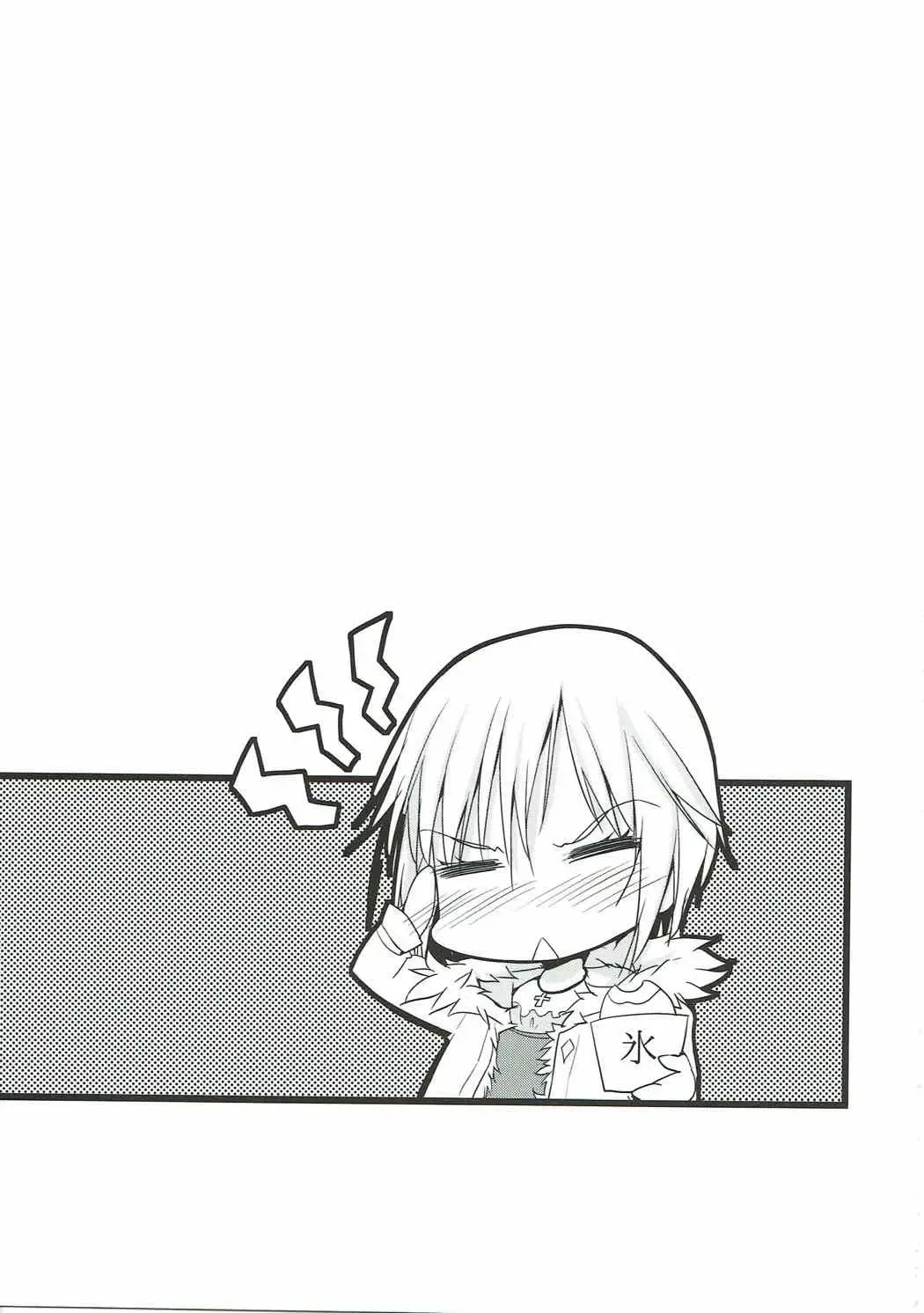 [Kaduchi] Анастасия прототип Fhentai - Page 16