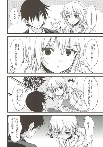 [Kaduchi] Анастасия прототип Fhentai - Page 13