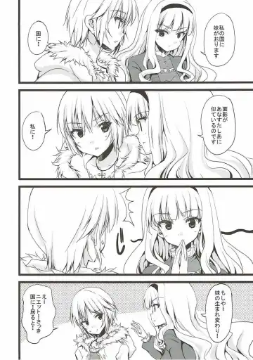 [Kaduchi] Анастасия прототип Fhentai - Page 15