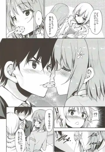 [Kaduchi] Анастасия прототип Fhentai - Page 5