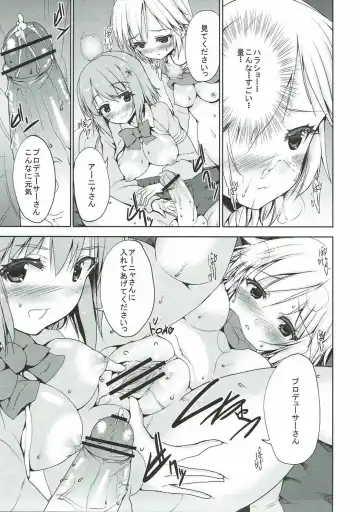 [Kaduchi] Анастасия прототип Fhentai - Page 8